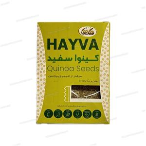 دانه کینوا سفید شسته شده رژیمی فاقد گلوتن جعبه 250 گرمی هایوا