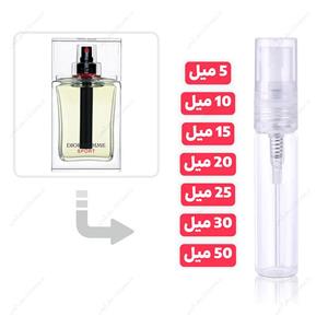 پرفیوم مردانه اولترا ویرچوآل مدل Dior Homme Sport حجم 30 میلی لیتر طرح مگاماره