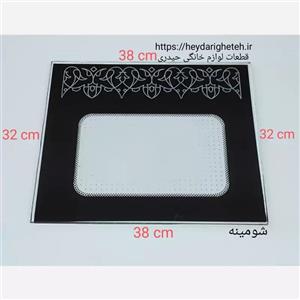 شیشه بخاری گازی آزمایش 10.5 - 63