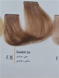 رنگ مو دیفرنت کالر (Different Color) شماره F.15 حجم 125 میلی‌لیتر رنگ یخی