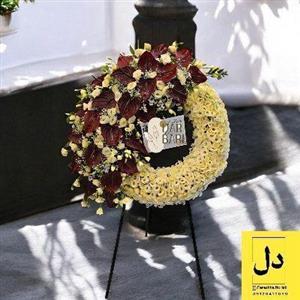 ارسال دسته گل برای آموزشگاه زبان خزائلی کرج