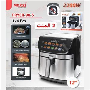 سرخ کن 12 لیتری مکسی جنس عالی 
