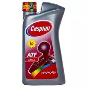 روغن فرمان اکشن کوارت DEX3 کاسپین