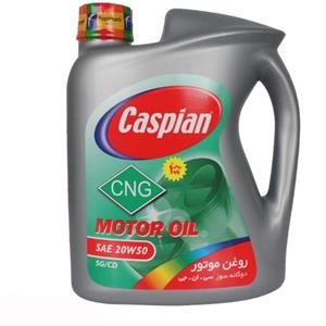 روغن موتور دوگانه سوز آریان 4 لیتری SG/CD 20W50  کاسپین
