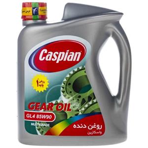 روغن دنده آریان 4 لیتری مدل GL4-85W90 کاسپین