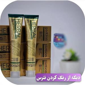 رنگ مو بدون امونیاک پیکشن سری نسکافه ای