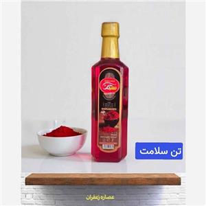 عصاره زعفران سرگل یا(زرین خراسان)