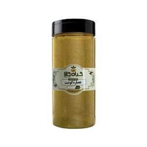 عصاره گوشت نمکپاشی (50 گرم )