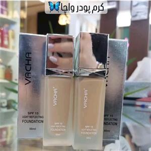 کرم پودر شیشه ای واچا 