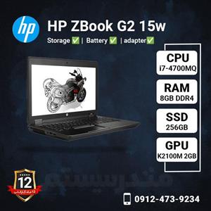 لپ تاپ استوک HP مدل ZBook G2 15w با پردازنده i7