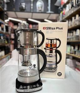چای ساز روهمی سوئیس پلاس مدل STM-1622 با کتری استیل