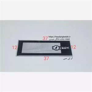 شیشه بخاری گازی  آر تی سی 12 - 37 ( ضخامت 4 میلیمتر )