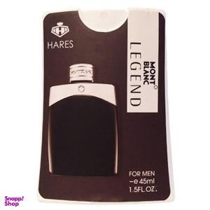 عطر جیبی مردانه حارث (Hares) مدل مون بلان لجند حجم 45 میلی‌لیتر