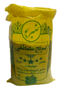 برنج عنبر بو ۵ ستاره کیفیت عالی خوش پخت و طعم