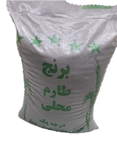 برنج طارم محلی گرگان خش عطر و طعم دانه بلند