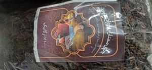 چایی لاهیجان ۱ کیلویی