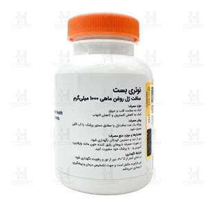 سافت ژل روغن ماهی امگا3 1000 میلی گرم نوتری بست 30 عدد