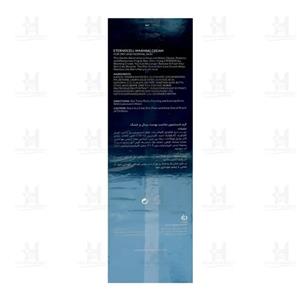 کرم شست و شو صورت پوست خشک و نرمال اترنوسل 200 میلی لیتر
