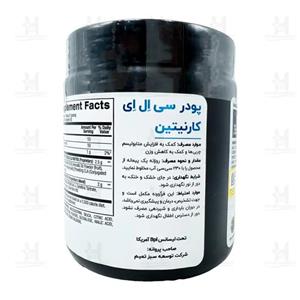 سی ال ایکارنیتین بی پی آی 350 گرم