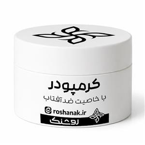 کرمپودر