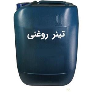 تینر روغنی دبه