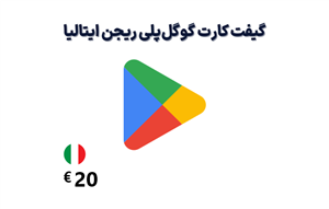 گیفت کارت گوگل پلی ایتالیا 20 یورویی