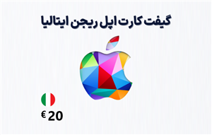 گیفت کارت اپل ایتالیا 20 یورویی