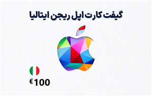 گیفت کارت اپل ایتالیا 100 یورویی