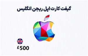 گیفت کارت اپل انگلیس 500 پوندی