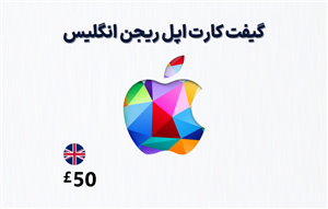 گیفت کارت اپل انگلیس 50 پوندی