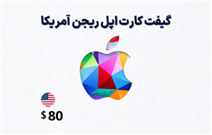 گیفت کارت اپل آمریکا 80 دلاری