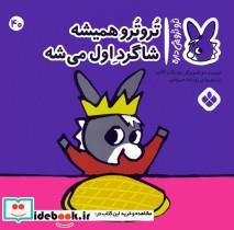 سالنامه چاپی پارچه ای 1399 نشر کتابدار توس قطع جیبی