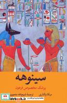 سالنامه 1399 نشر کیاپاشا قطع رقعی