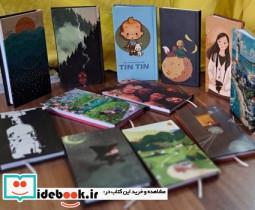 تقویم سلفون 1404\