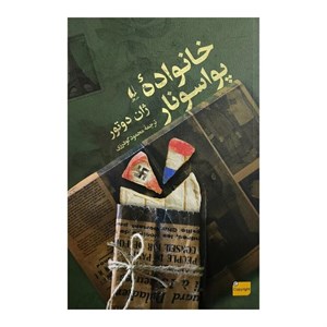 کتاب خانواده پواسونار - اثر ژان دوتور