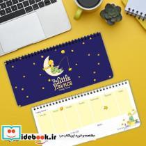 کتاب دفتر برنامه ریزی هفتگی پلنر شازده کوچولو