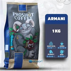 قهوه 80عربیکا آرمانی 1کیلویی - پروشات
