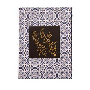 کلاسور سلفونی طلاکوب کاشی کاری سفید 26 حلقه L32_6 