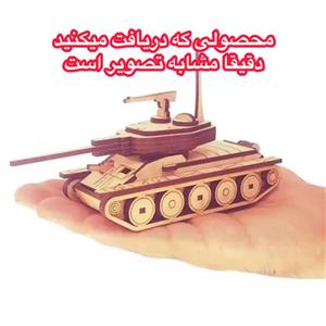 ماکت تانک چوبی