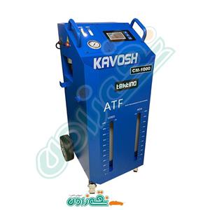 تعویض روغن گیربکس اتوماتیک