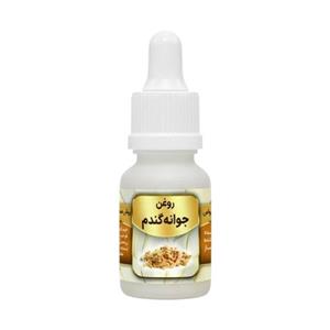روغن جوانه گندم کد 005 حجم 20 میلی لیتر