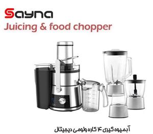 آبمیوه گیری چهار کاره ولومی دیجیتال سانیا 
