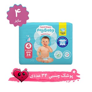 پوشک چسبی بچه مای بیبی مدل کانال دار شماره 4 سایز L دو بسته 34 عددی