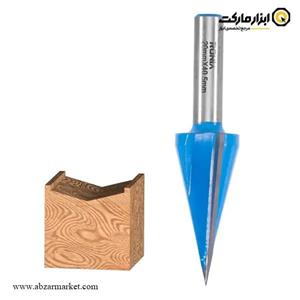 تیغ اورفرز رونیا حکاکی قطر 20 میلی متر مدل 09-20040508V30