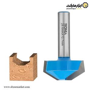 تیغ اورفرز رونیا شیارزن اریب قطر 28.6 میلی متر مدل 28612708-30