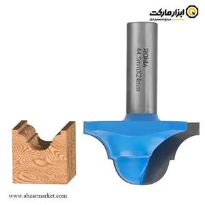تیغ اورفرز رونیا پروفیل نفوذی سر گرد قطر 44.5 میلی متر مدل 44524012-21