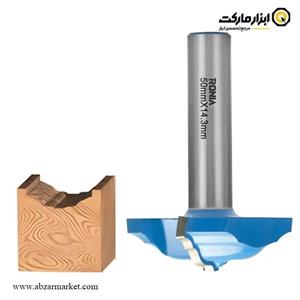تیغ اورفرز رونیا پروفیل کلاسیک قطر 50 میلی متر مدل 50014312-21