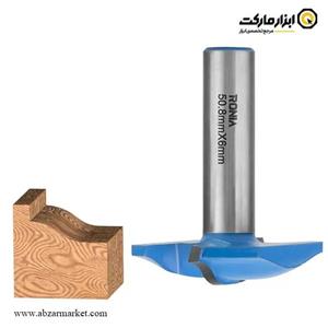 تیغ اورفرز رونیا پروفیل کلاسیک قطر 50.8 میلی متر مدل 50806012-21