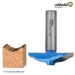 تیغ اورفرز رونیا پروفیل کلاسیک قطر 50.8 میلی متر مدل 50812712-21