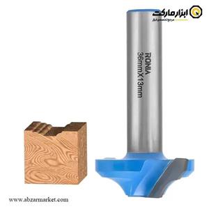 تیغ اورفرز رونیا پروفیل قطر 36 میلی متر مدل 36013008-21